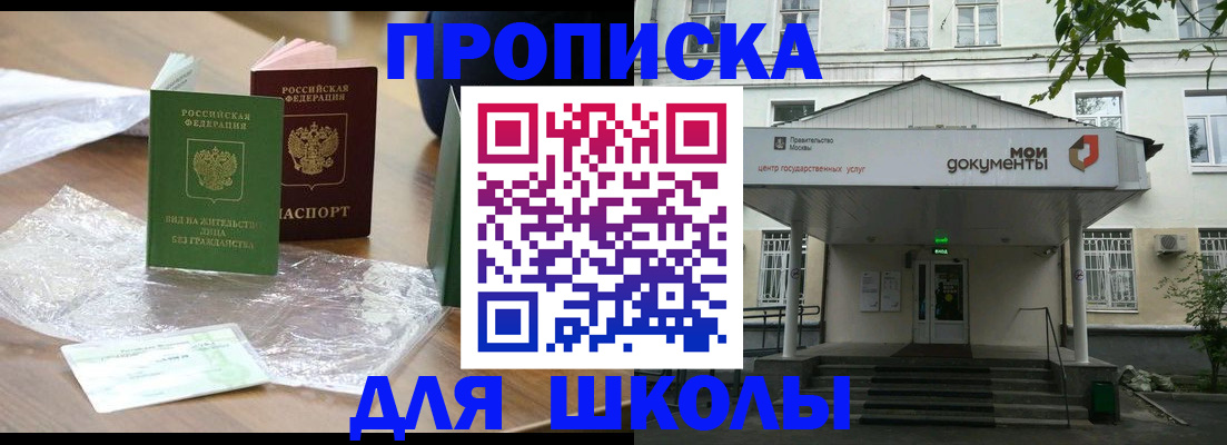 пропишу в квартире в Дальнереченске